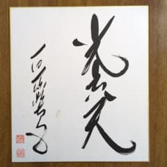 m10508189587_1.jpg?1754121826