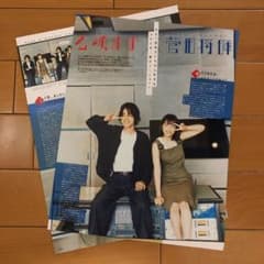 Seventeen 자르기