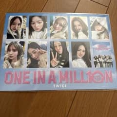 ONE IN A MILLION TWICE ビジュアルシートのサムネイル
