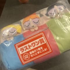 パワーパフガールズ 一番くじ ラストワン賞 おやすみガールズ