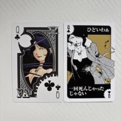 鋼の錬金術師 ハガレン ホムンクルス ラスト カード セット - メルカリ