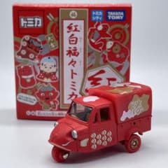 トミカ】紅白福々トミカ 紅 ダイハツ ミゼット - メルカリ
