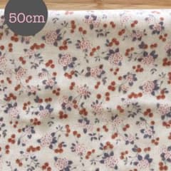 380. ダブルガーゼ あかいこのみとしろいはな ナチュラル 50cmのサムネイル