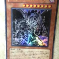 暗黒界パーツのサムネイル