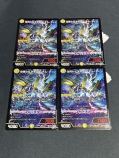 ［匿名発送］世界のy チャクラ・デルフィン 4枚 世界のy チャクラ・デル・フィン シークレット 4枚セット | Shop at