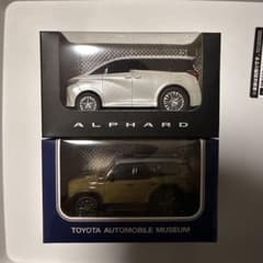 トヨタ アルファード ランクル250 プルバックカー セットのサムネイル