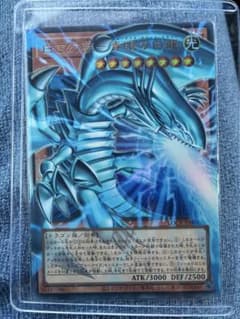 遊戯王OCG 白き幻獣 青眼の白龍 オーバーフレーム　1枚 遊戯王オフィシャルカードゲーム デュエルモンスターズ 遊戯王カード
