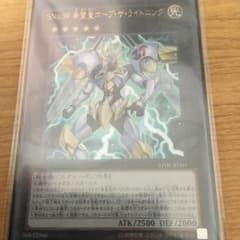 【遊戯王】SNo.39 希望皇ホープ・ザ・ライトニングのサムネイル