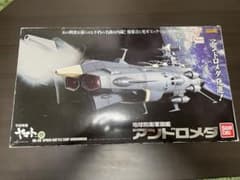 激レア』バンダイ GX-56 スペースバトルシップ アンドロメダ - メルカリ