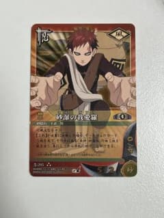 NARUTOカードゲーム 砂瀑の我愛羅 忍-295のサムネイル