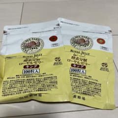 酵素分解　ローヤルゼリー　キング　100粒×2のサムネイル