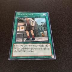 遊戯王 ワンチャン！？のサムネイル