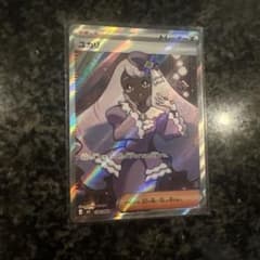 ユカリ SR MEGA 拡張パック ムニキスゼロ 108/080のサムネイル