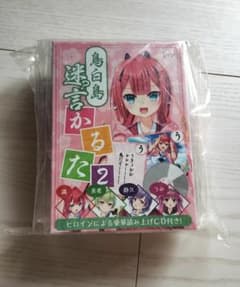 【レア】鳥白島迷言かるた2 読み上げCD付き新品未開封 レア】鳥白島迷言かるた2 読み上げCD付き新品未開封 - メルカリ