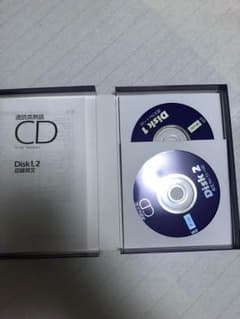 速読英熟語 CDのサムネイル