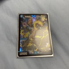 飛翔龍5000VTのサムネイル