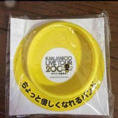 関ジャニ∞ マジバン 新品未使用のサムネイル