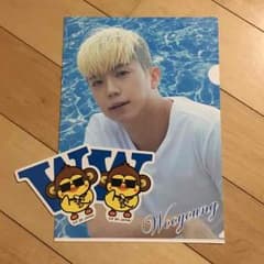 2PM 1番くじ E賞 ウヨンのサムネイル