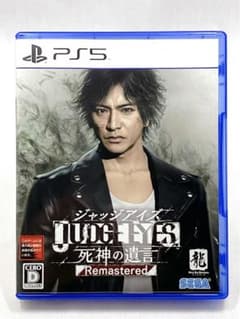 ジャッジアイズ 死神の遺言 PS5版 龍が如くシリーズ キムが如く 超美品のサムネイル