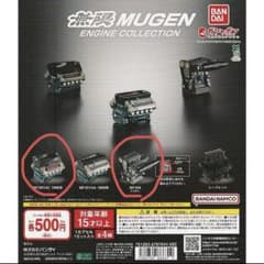 無限 MUGEN ENGINE COLLECTION ミニチュアのサムネイル