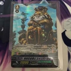 特別名誉博士 ジャソバージュ SPのサムネイル