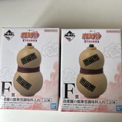 NARUTO 이치 반 쿠지 가애라 조미료 넣어 2 개 세트