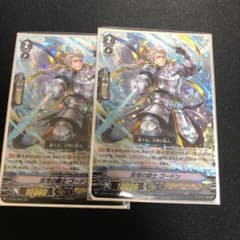 ヴァンガード  真理の騎士ゴードン2枚のサムネイル