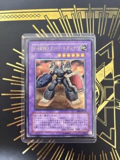 遊戯王 E・HEROランパートガンナー レリーフ 良品 - メルカリ