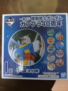 샤자크 기동전사 건담 건프라 40주년