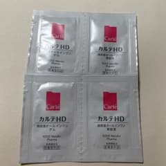 カルテHD サンプルのサムネイル