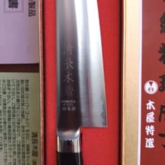 木屋、清長木屋、洋包丁 - メルカリ