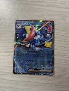 ゲッコウガex RR MEGA 拡張パック 30th CELEBRATION …