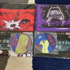 ワンピース1番くじ　タオル・コースターのサムネイル