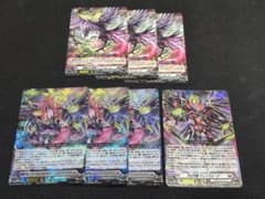 カードファイト!!ヴァンガード リアノーン・トロイメント パーツセット