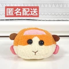 PUIPUI 몰카 감자 봉제 인형 키 체인 마스코트