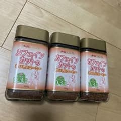 KREIS カフェインレスコーヒー 100g 3本セットのサムネイル