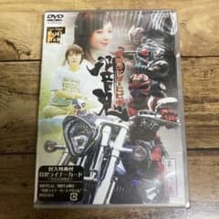 仮面ライダー 響鬼 ヒビキ◆DVD全12巻+劇場版DVD7人の戦鬼 カード付 仮面ライダー 響鬼 ヒビキ◇DVD全12巻+劇場版DVD7人の