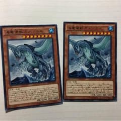 遊戯王 海亀壊獣ガメシエルのサムネイル