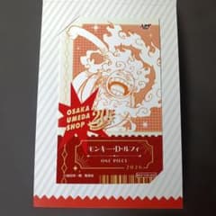 ジャンプショップ 梅田店限定 ミニブロマイド ワンピース ルフィ