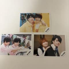 大西畑　公式写真セット　バラ売り不可のサムネイル
