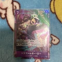 トラファルガー・ロー SR パラレル OP12-073のサムネイル