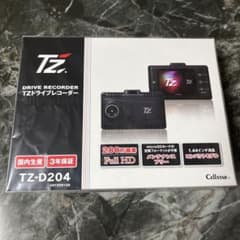 新品未使用】セルスター製ドラレコ TZ-D204 V9TZDR102 - メルカリ