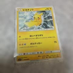 ポケモンカード ピカチュウ C SM11b ドリームリーグ 016/049 - メルカリ