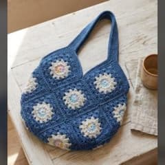 ハンドメイド グラニーバッグ 花柄モチーフ編み ブルー（自作）のサムネイル