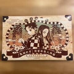 鬼滅の刃 謹製彩色人物録　キャラクターシール 32枚セット