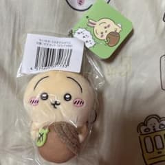 うさぎだらけくじ D賞マスコット3個セット ハサミ、カヌレ、どんぐりDJ うさぎだらけくじ D賞 マスコット うさぎ ぬいぐるみ ピザまん