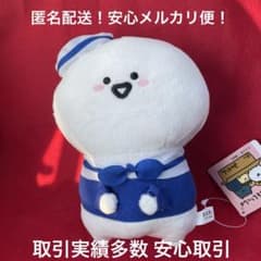 문구와 함께 해양 선원 봉제 장난감 씨