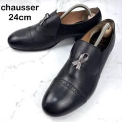 【美品】chausser オペラシューズ 黒 ローファー 24 リボン 革靴 美品】chausser オペラシューズ 黒 ローファー 24 リボン 革靴 - メルカリ