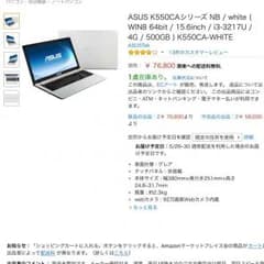 リカルド様専用のサムネイル