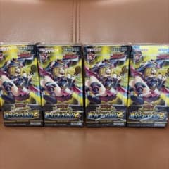 遊戯王ラッシュデュエルオーバーラッシュパック2 未開封 4BOX - メルカリ